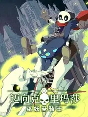 五杀时刻