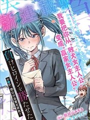 拳皇·新生